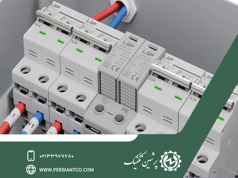 سرج ارستر تابلویی چیست؟ نحوه انتخاب و نصب سرج ارستر