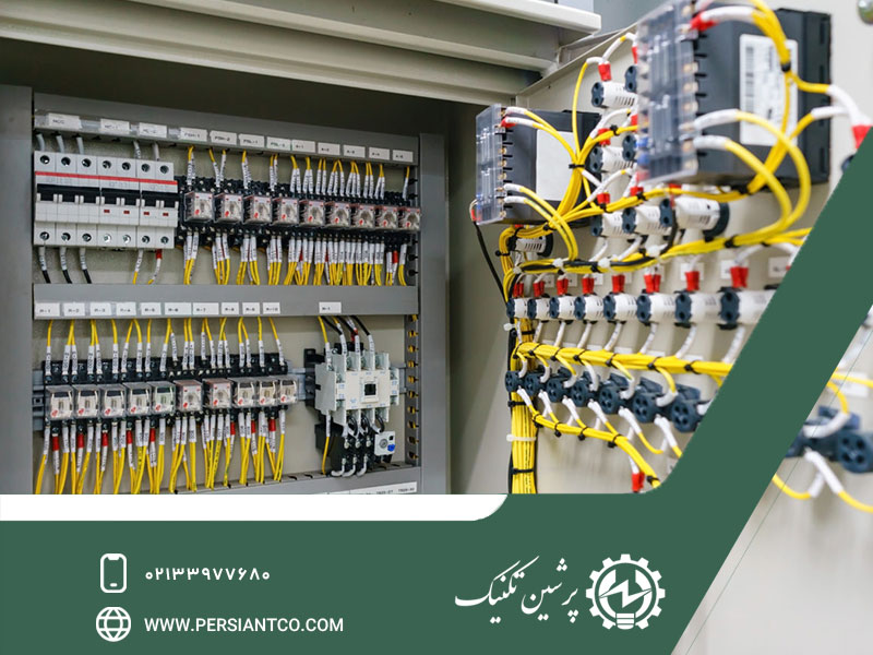 ۴. تابلو برق کنترلی (Control Panel)