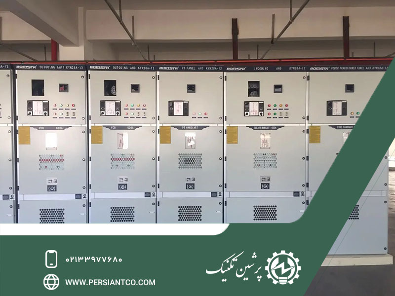 تابلو برق فشار متوسط فیکس