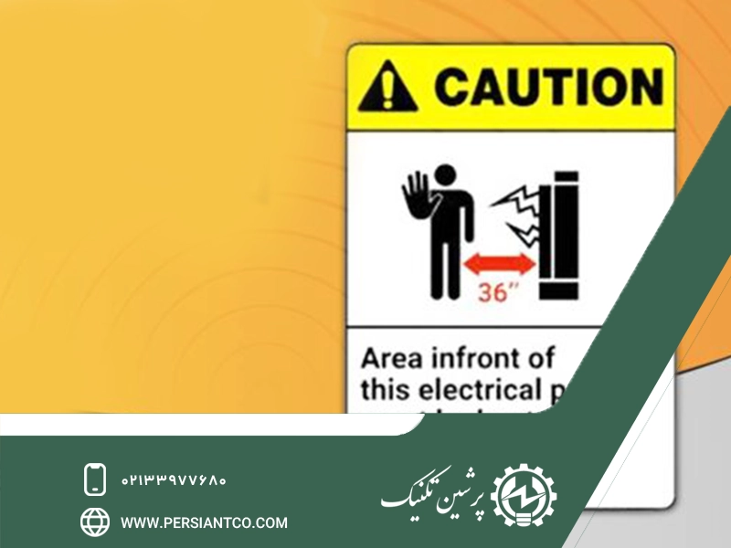 ویژگی‌های یک برچسب استاندارد تابلو برق